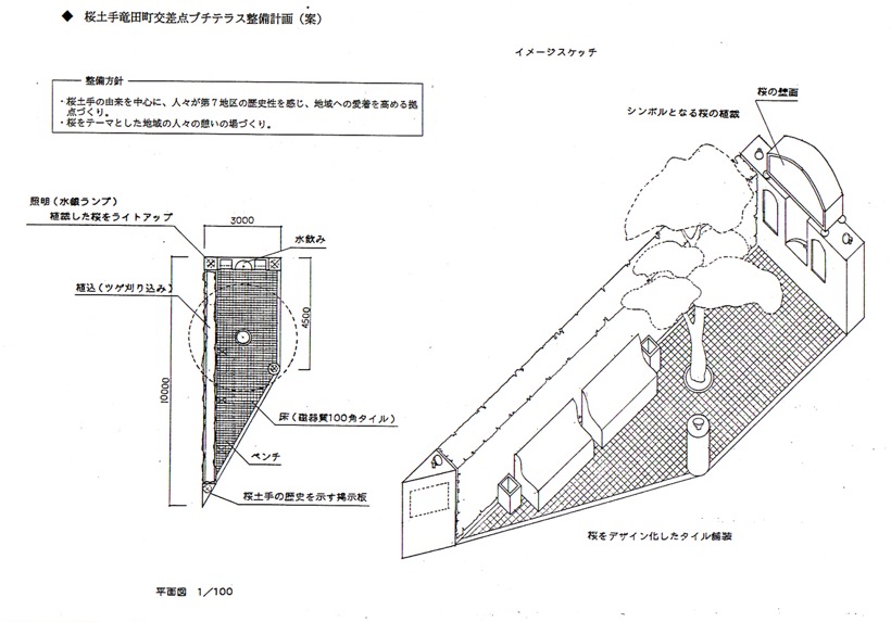 アクソメFINAL.jpg